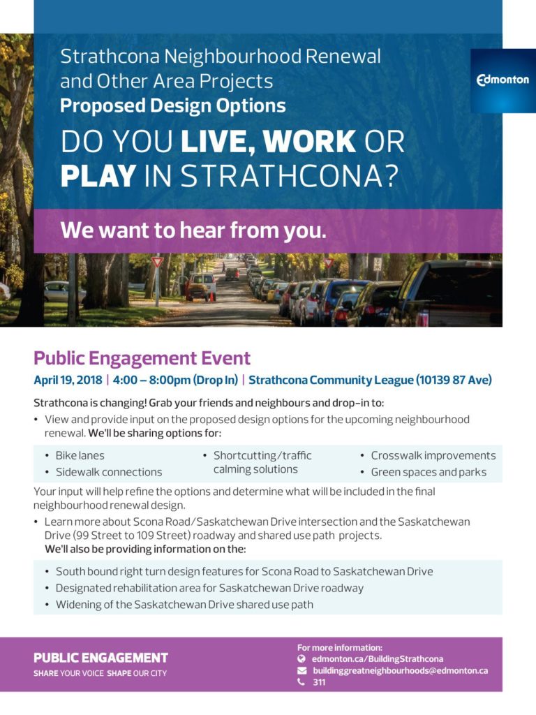Invite Public Engagement Event